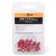 НКИ с ПВХ изоляцией в мини-упаковке