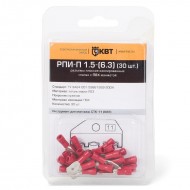 РПИ-П с ПВХ изоляцией в мини-упаковке