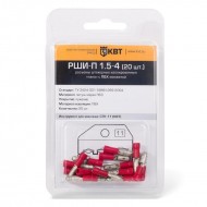 КВТ РШИ-П 1.5-4 (20 шт.) 75365 KVT
