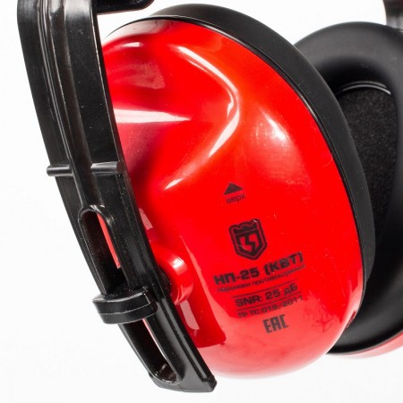 КВТ Наушники противошумные НП-25 81434 KVT КВТ Наушники противошумные НП-25 81434 KVT