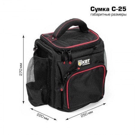 КВТ Сумка монтажника С-25 81448 KVT КВТ Сумка монтажника С-25 81448 KVT