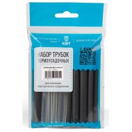 КВТ Гермокомплект 20/6: набор термоусадочных трубок 100мм 86589 KVT
